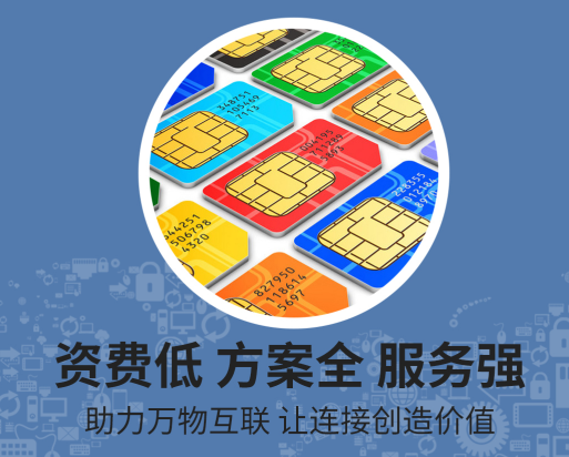 GPS行车记录仪流量卡在哪购买